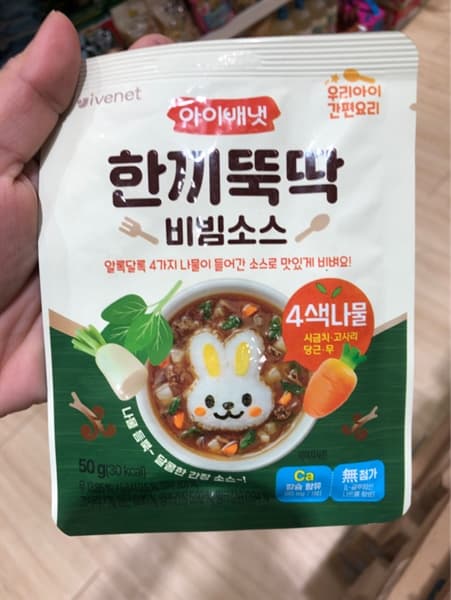 Product Cover