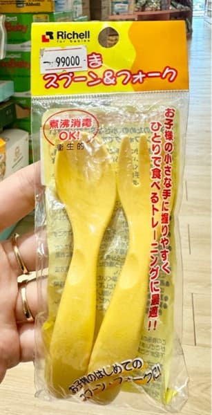 Product Cover