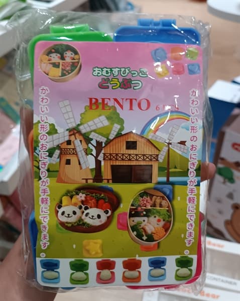 Product Cover