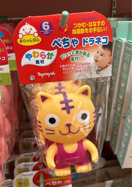 Product Cover
