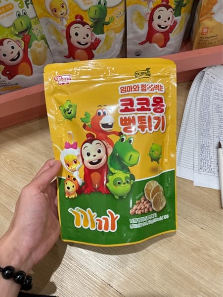 Product Cover