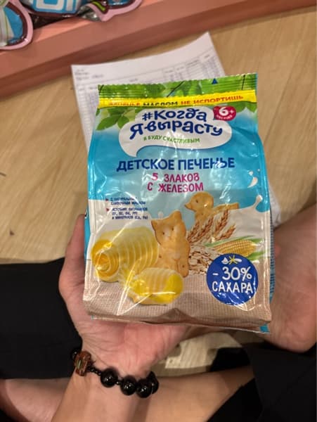 Product Cover