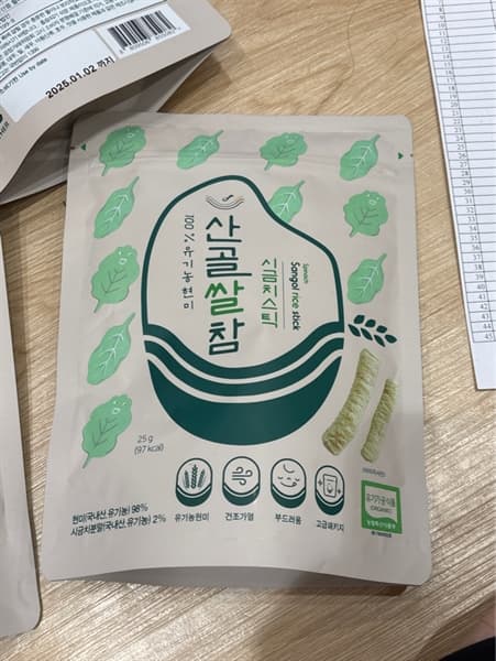Product Cover