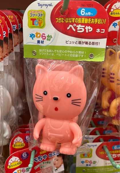 Product Cover