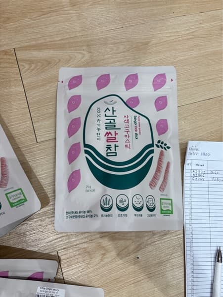 Product Cover