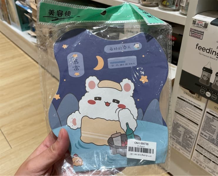 Product Cover
