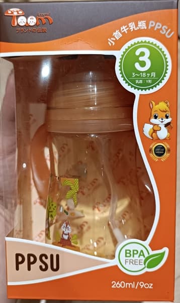 Product Cover