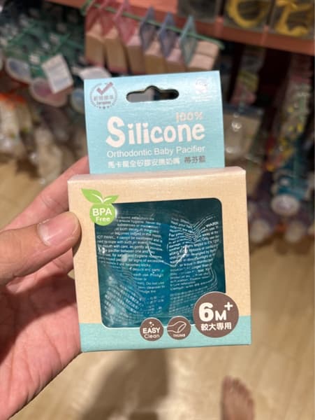 Product Cover