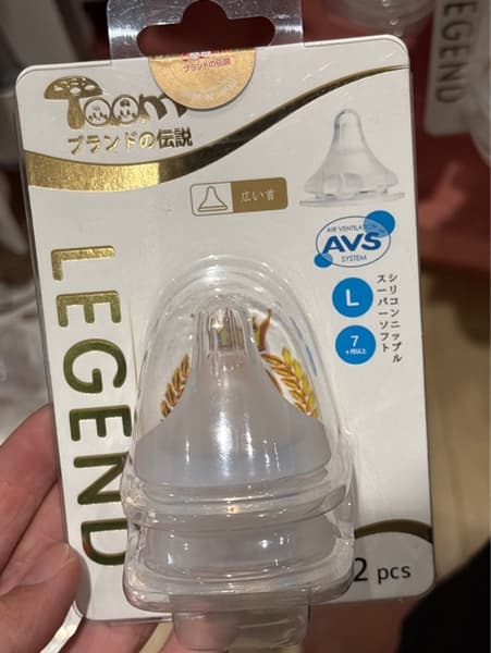 Product Cover