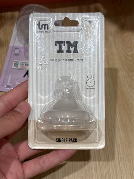 Product Cover