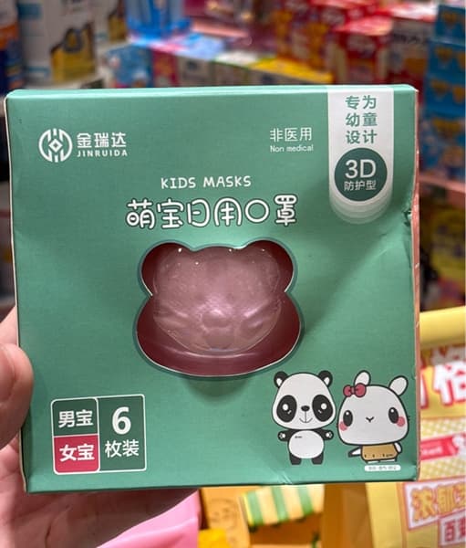 Product Cover