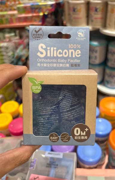 Product Cover