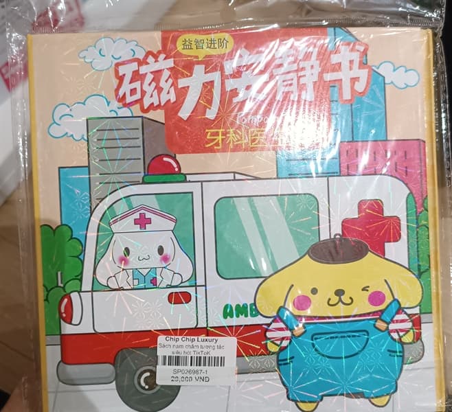 Product Cover