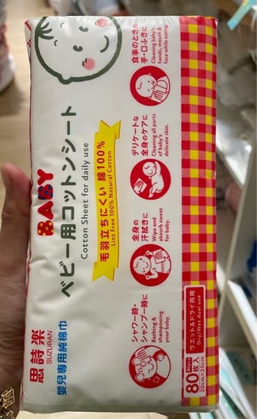 Product Cover