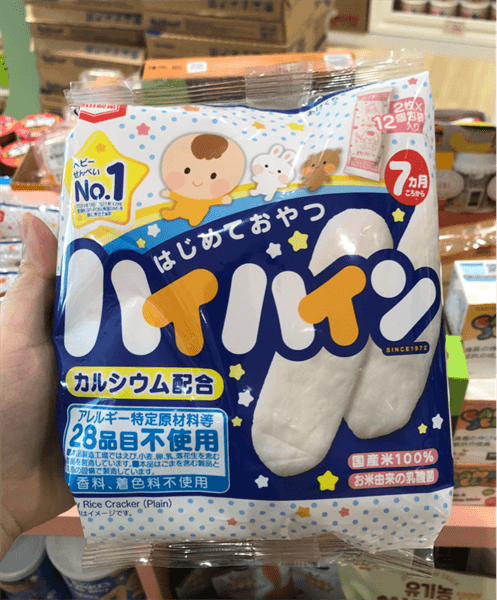 Product Cover