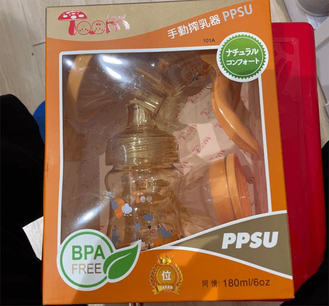 Dụng cụ hút sữa TO.OM PPSU toàn phần
