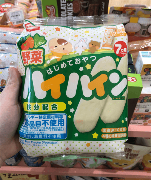 Product Cover