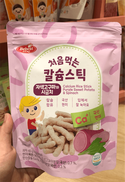 Product Cover