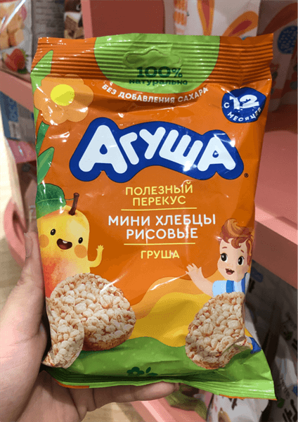 Product Cover