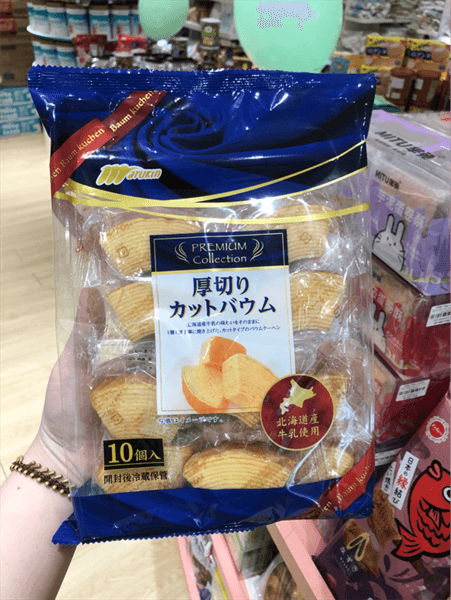 Product Cover