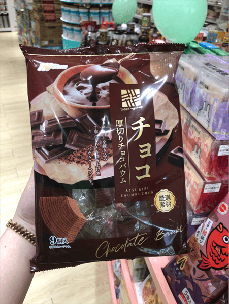 Product Cover