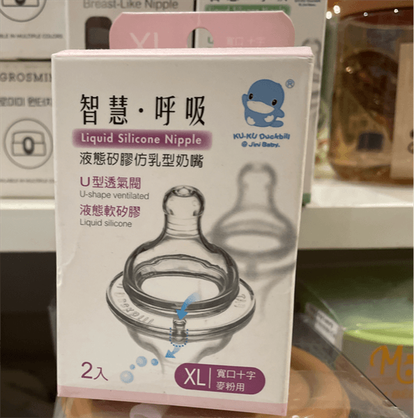 Product Cover