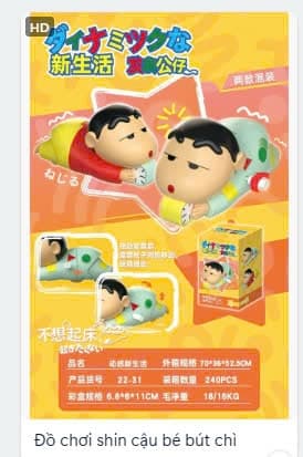Product Cover