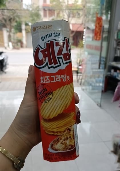 Product Cover