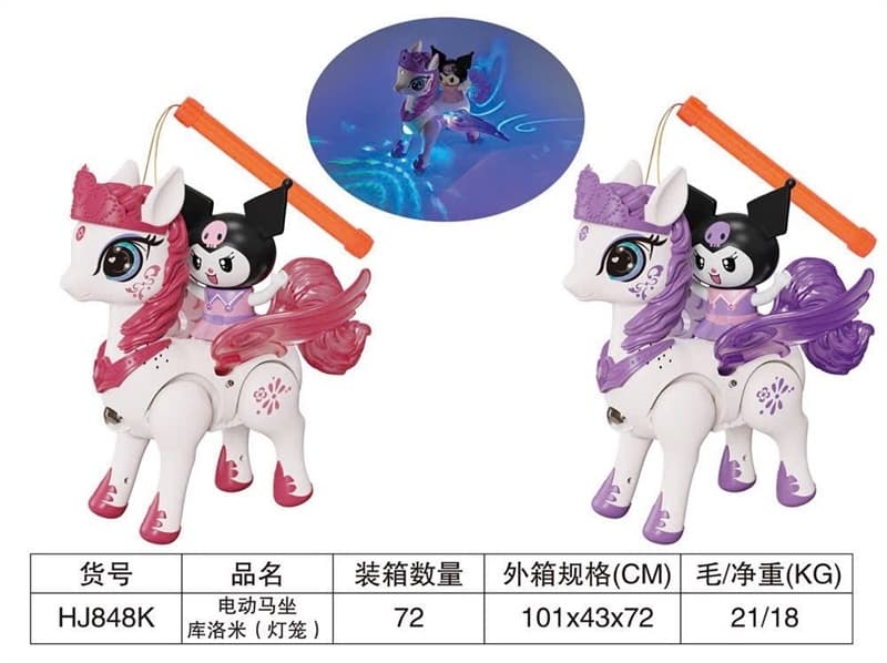Đèn Kurumi cưỡi ngựa HJ848K