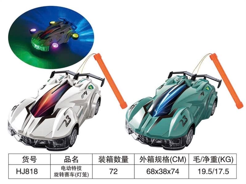 Product Cover