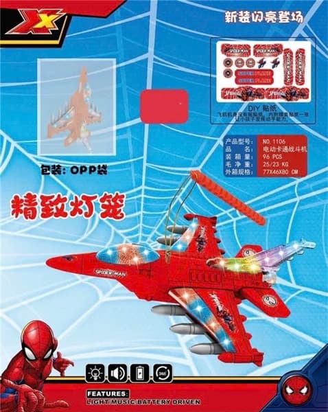 Product Cover