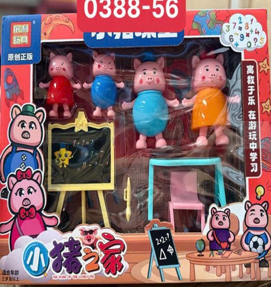 Product Cover
