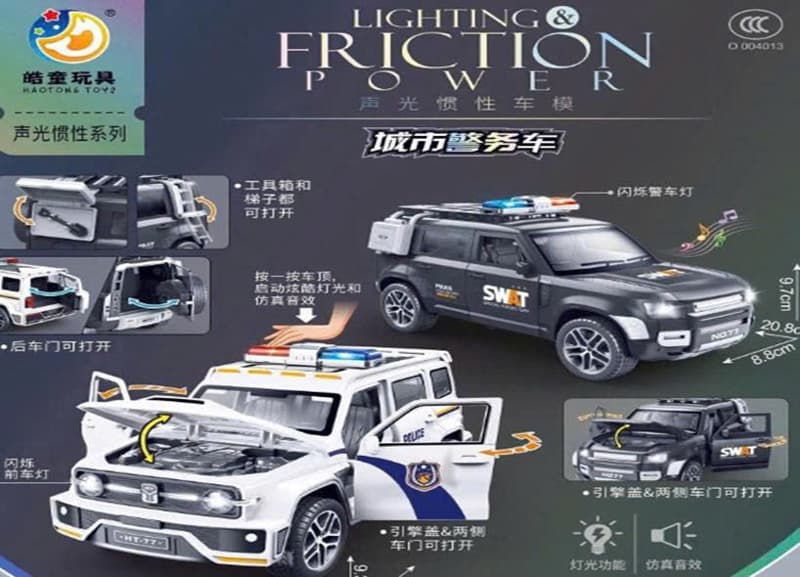 Product Cover