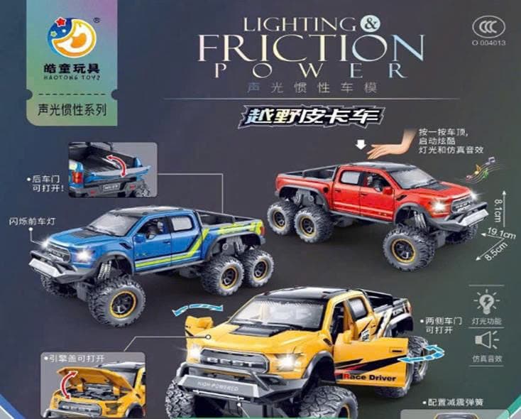 Product Cover