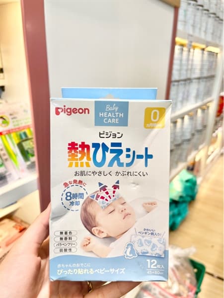 Dán hạ sốt Pigeon 12 miếng