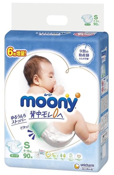 Tã dán moony S90 XANH